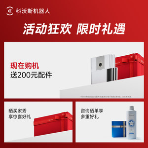 【政府补贴15%】科沃斯T80S洗地扫地机器人滚筒活洗自动扫拖地机