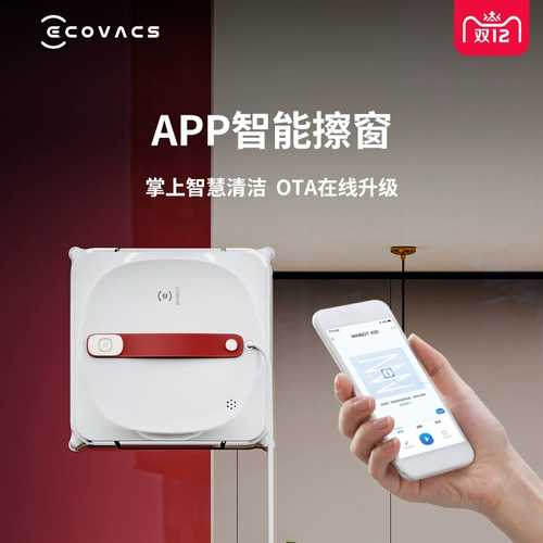 Cobos Checking Robotics Family Checking Dragon Treasure n9+ Sweeper Wipe Glass Window