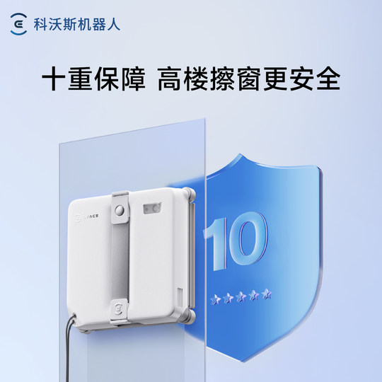 Ecovacs window cleaning robot MINI 2 window cleaning tool W2S
