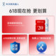 Ecovacs T50PRO/T80 sweeping robot mopping integrated ເຄື່ອງເຮັດຄວາມສະອາດອັດຕະໂນມັດ