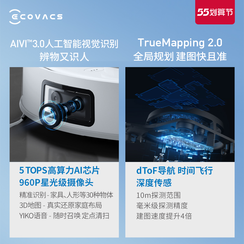 科沃斯旗舰店【新品】科沃斯T10TURBO扫地机器人智能家用全自动扫拖洗烘一体机2