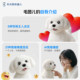 Cobos Mao Tuaner AI bionic companion ຫຸ່ນຍົນສັດລ້ຽງ ຫຸ່ນຍົນ ຫມາລະບົບການພັດທະນາອາລົມ companion ສັດລ້ຽງເອເລັກໂຕຣນິກ