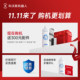 Ecovax X11PRO