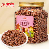 Superior 100 Cream Flavor Original taste Began nuts Nuts Crushed Nuts milk tea Shop Special snow top Sardinia 420g