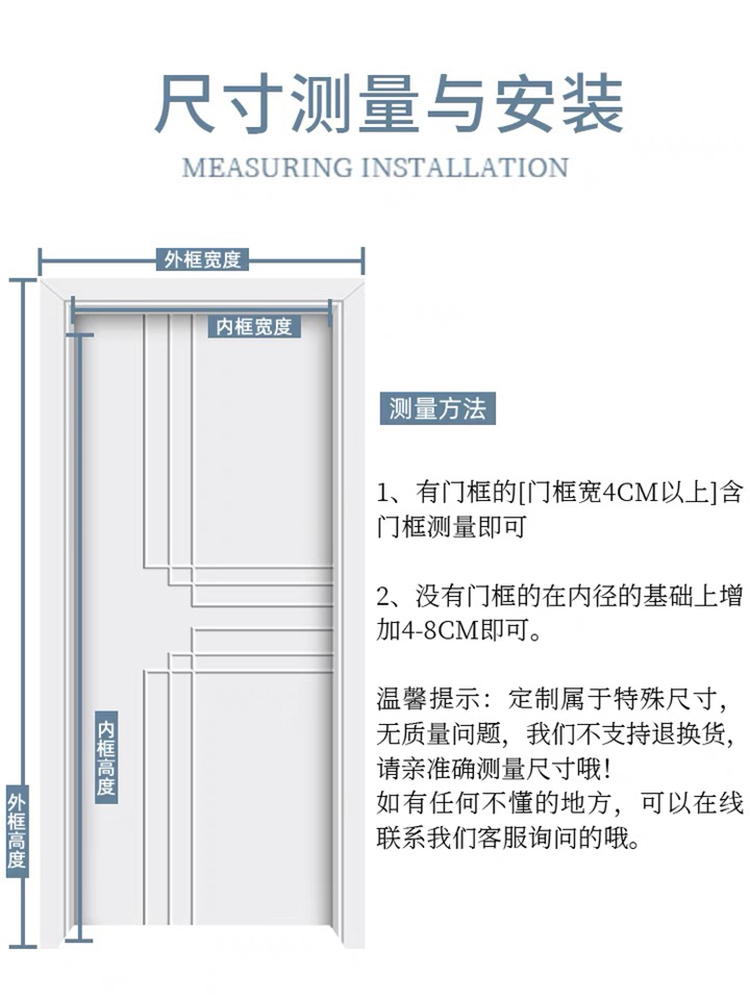 防蚊门帘磁吸纱门纱窗门纱窗纱网家用大门防蝇自装自粘窗纱金刚网-图3