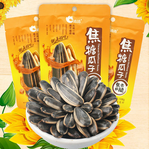洽洽焦糖瓜子葵花籽炒货坚果零食恰恰瓜子2025新货年货零食批发 - 图0