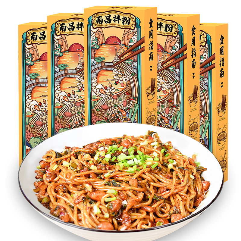 井乔南昌拌粉江西正宗速食盒装米粉 谨乔食品方便粉丝/米线/螺蛳粉