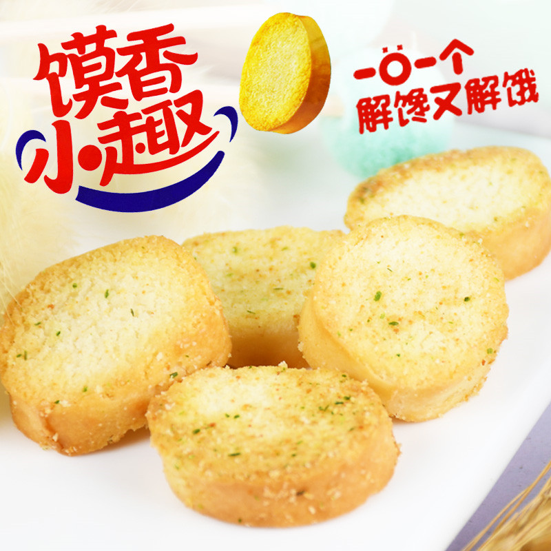 米多奇烤馍丁馍片馍香小趣散装早餐饼干解馋零食小吃独立小包装
