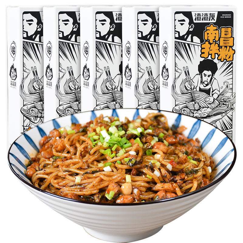 渣渣灰南昌拌粉15盒装正宗江西拌面 谨乔食品方便粉丝/米线/螺蛳粉