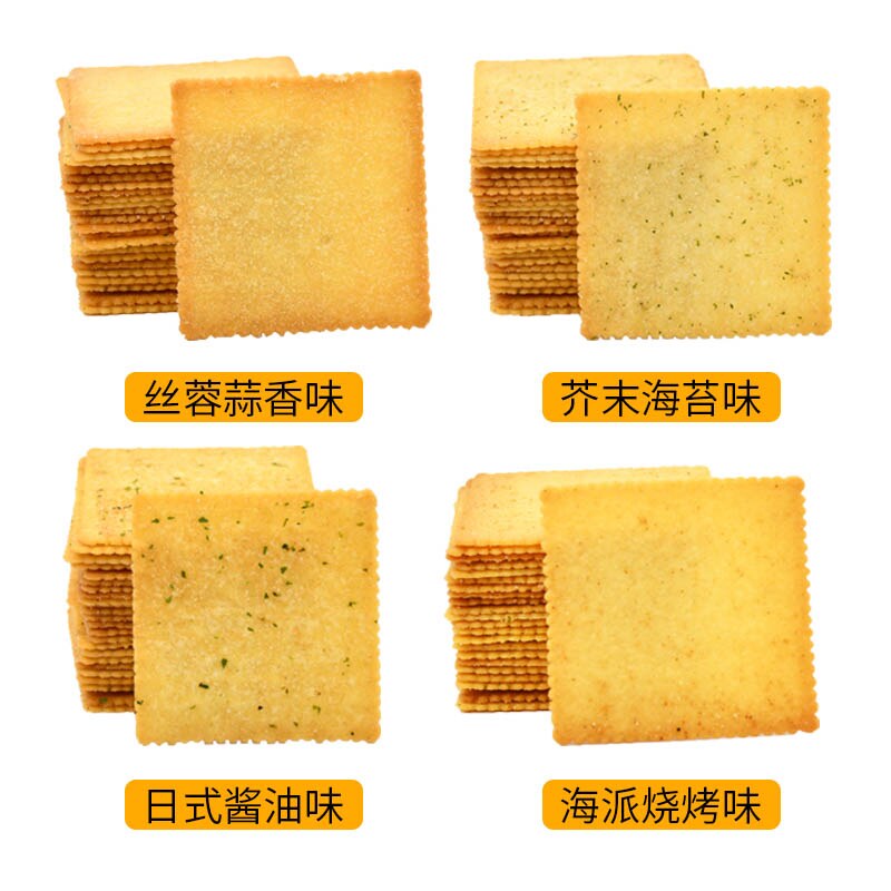 嘉友土豆饼干318g薄脆饼干1mm超薄小包装单独包装小饼干早餐零食