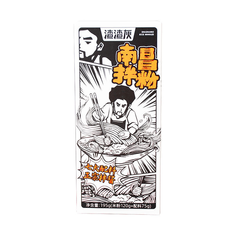 渣渣灰南昌拌粉15盒装正宗江西拌面 谨乔食品方便粉丝/米线/螺蛳粉