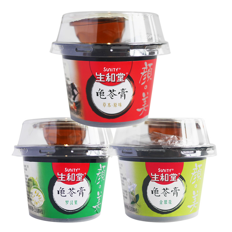 生和堂龟苓膏215g*9杯整箱原味即食果冻食品烧仙草旗舰店同款年货-图2