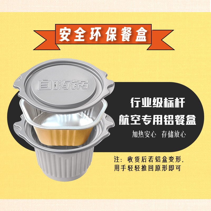 自嗨锅盖浇饭自热米饭制热饭速食方便一整箱官方旗舰店官网同款