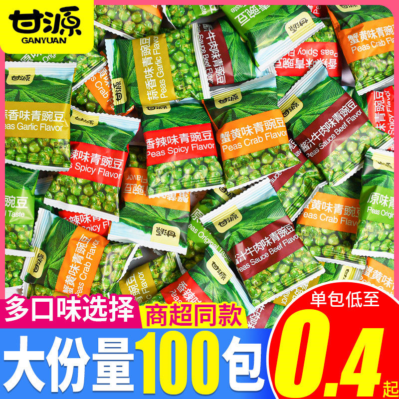 甘源青豆原味青豌豆香辣味青豆豌豆小包装网红休闲食品旗舰店同款