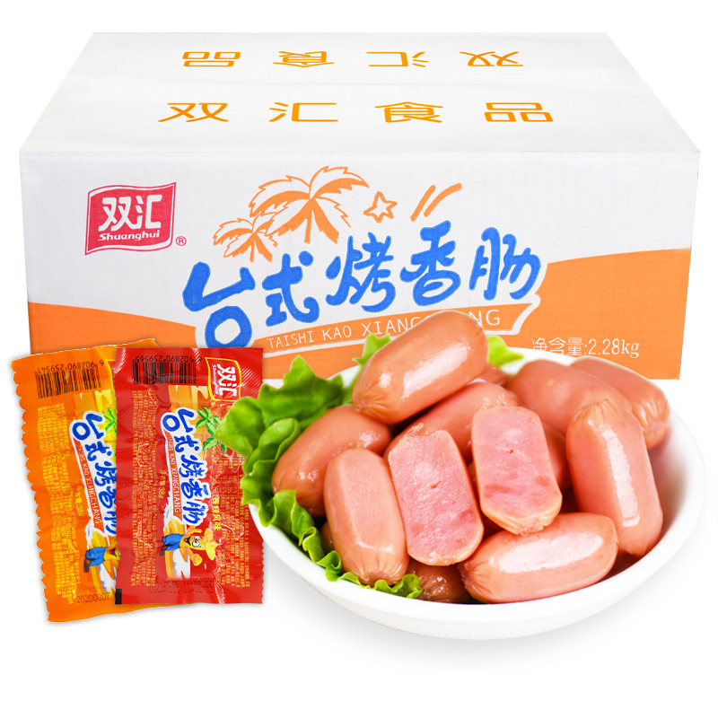 双汇台式烤香肠38g整箱即食火腿肠 谨乔食品包装即食肠类