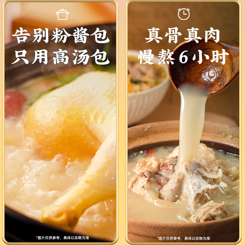 白象方便面汤好喝老母鸡汤面泡面袋装整箱批发懒人速食宿舍夜宵