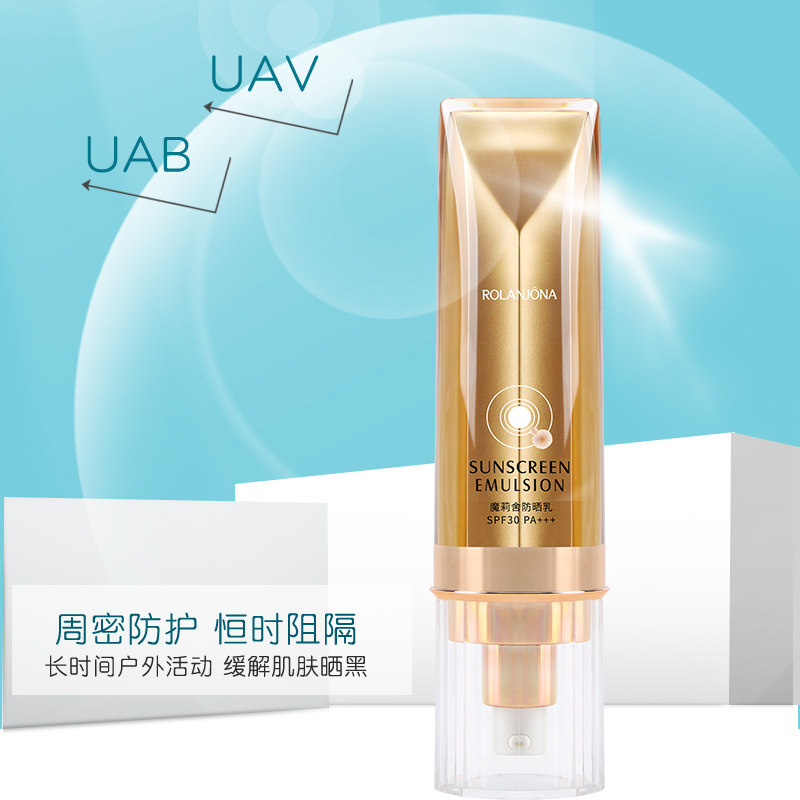 露兰姬娜魔莉舍女面部学生防晒乳 香草化妆品防晒霜