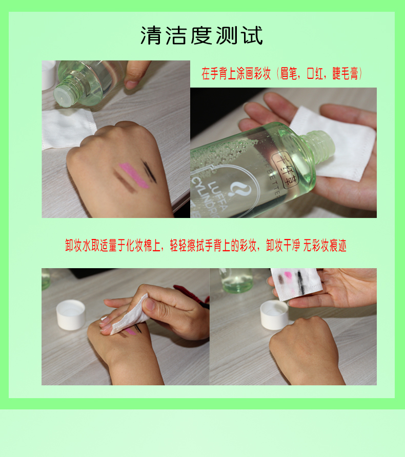 千纤草卸妆水温和清洁保湿无刺激脸部眼唇彩妆植物卸浊油乳正品 千纤草卸妆水温和清洁保湿无刺激脸部眼唇彩妆植物卸浊油乳正品