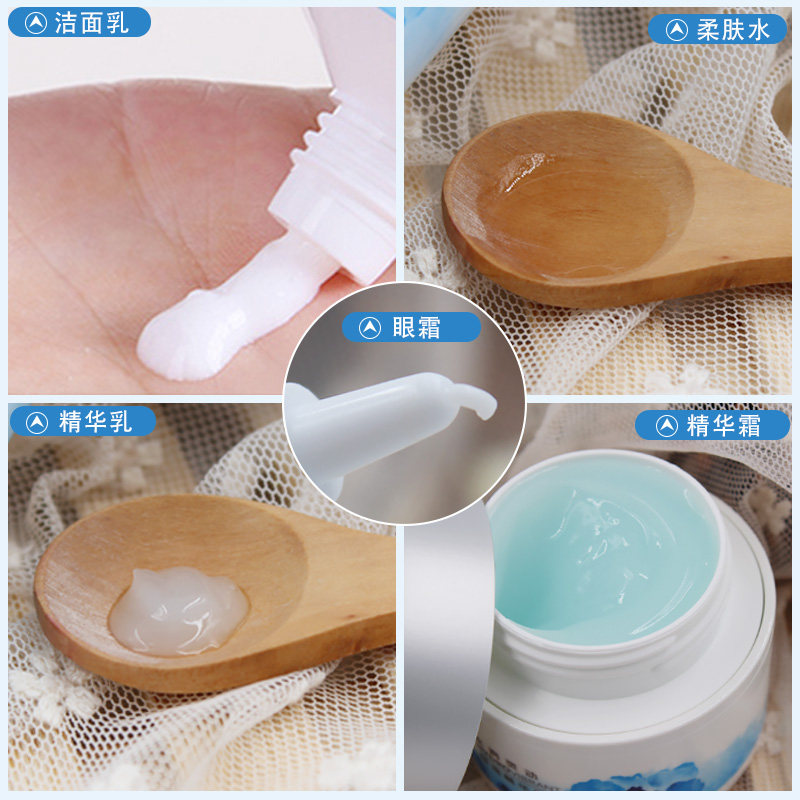 大宝sod蜜护肤品套装女男士眼霜 美一佳化妆品面部护理套装