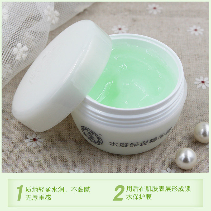 大宝水凝精华霜男士润肤女sod蜜 美一佳化妆品乳液/面霜