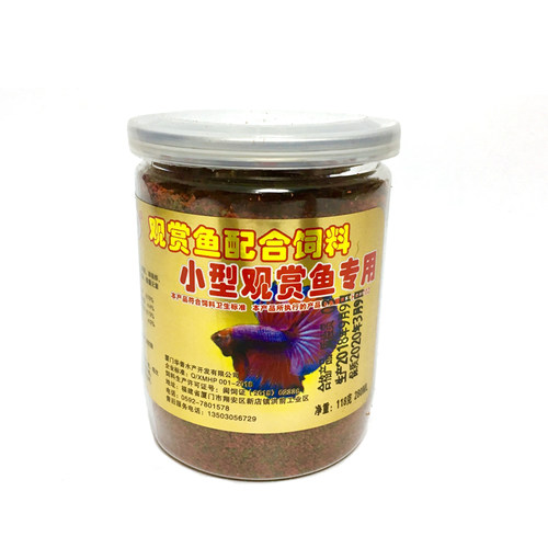 红士美热带鱼饲料小型观赏鱼燕鱼斗鱼孔雀鱼虎皮鱼食鱼粮短鲷水族 - 图3