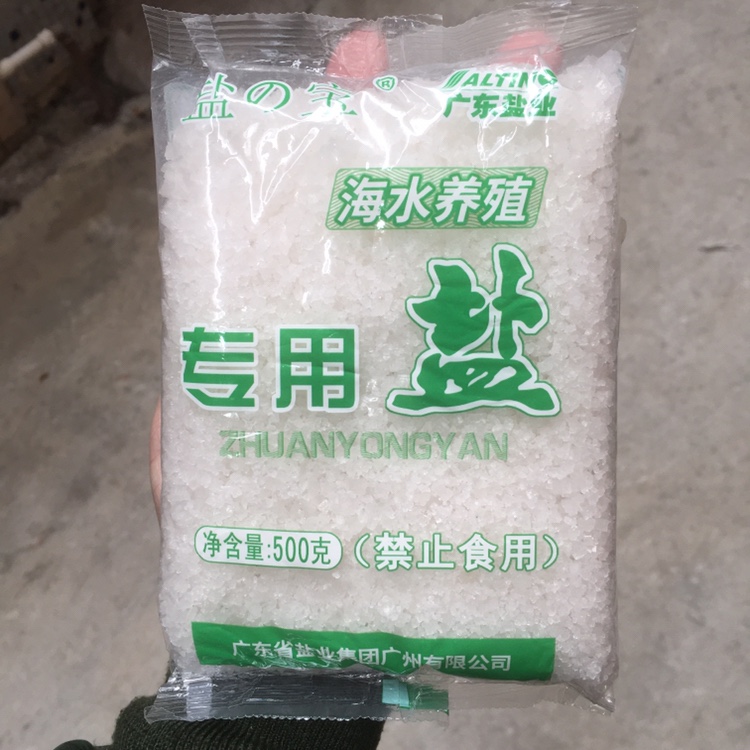 观赏鱼换水海水族盐杀菌养殖专用海盐鱼缸开缸粗盐锦鲤鱼池100斤,淘宝优惠券,粉丝福利购,淘宝优惠卷