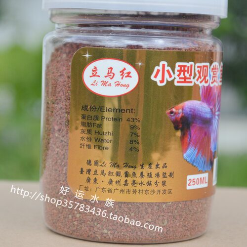红士美热带鱼饲料小型观赏鱼燕鱼斗鱼孔雀鱼虎皮鱼食鱼粮短鲷水族 - 图1