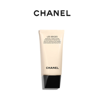 (New products listed) CHANEL Chanel beige fashion Isolation cream moisturizing light and light.