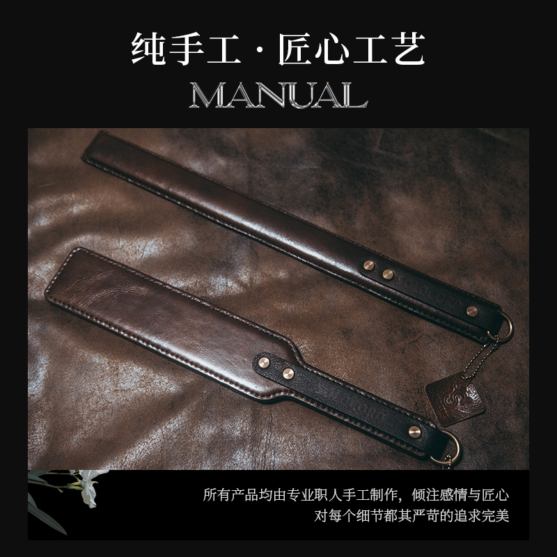 【WK倾库】定制手工真皮皮拍| SoloCord Leather 手工情趣道具 - 图0