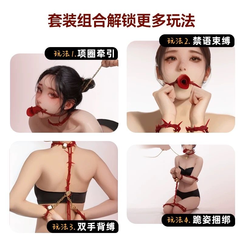 【WK倾库】轻喃荆棘捆绑道具项圈口自缚束缚调教绳子情侣游戏,淘宝优惠券,粉丝福利购,淘宝优惠卷