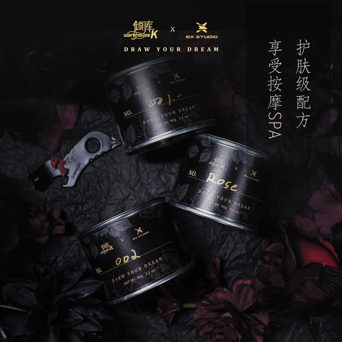 【WK倾库】精油按摩蜡烛 | 设计师联名款 香薰按摩蜡烛 低温蜡烛 - 图1