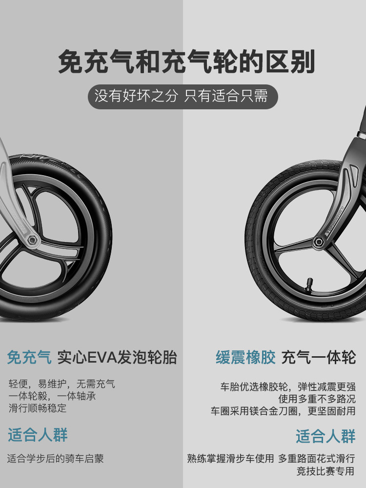 英国脚踏滑行滑步溜溜车宝宝平衡车 购生活母婴踏行车/滑行学步车