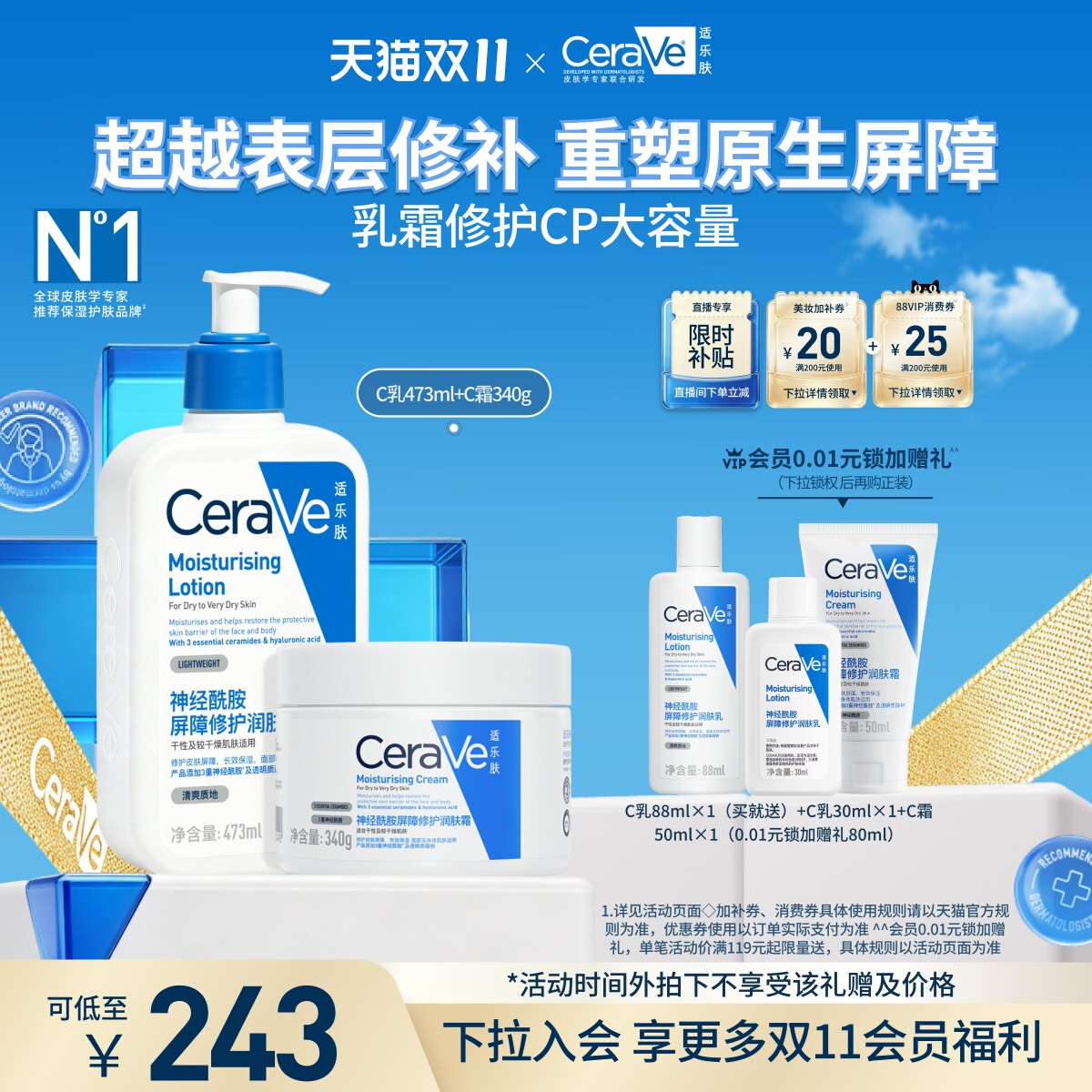 图 2