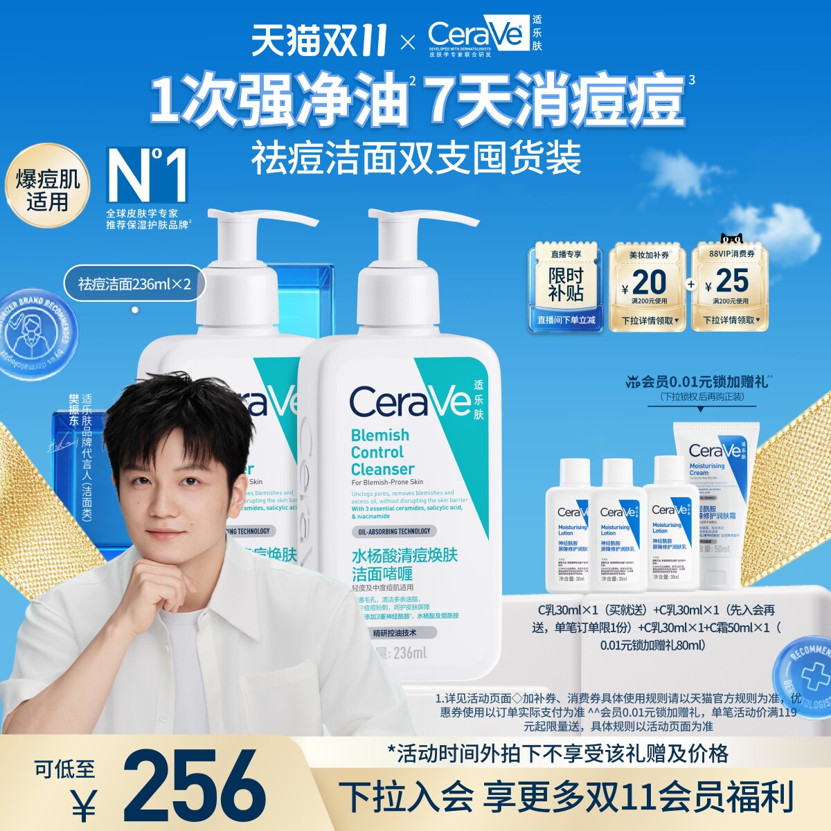 图 2