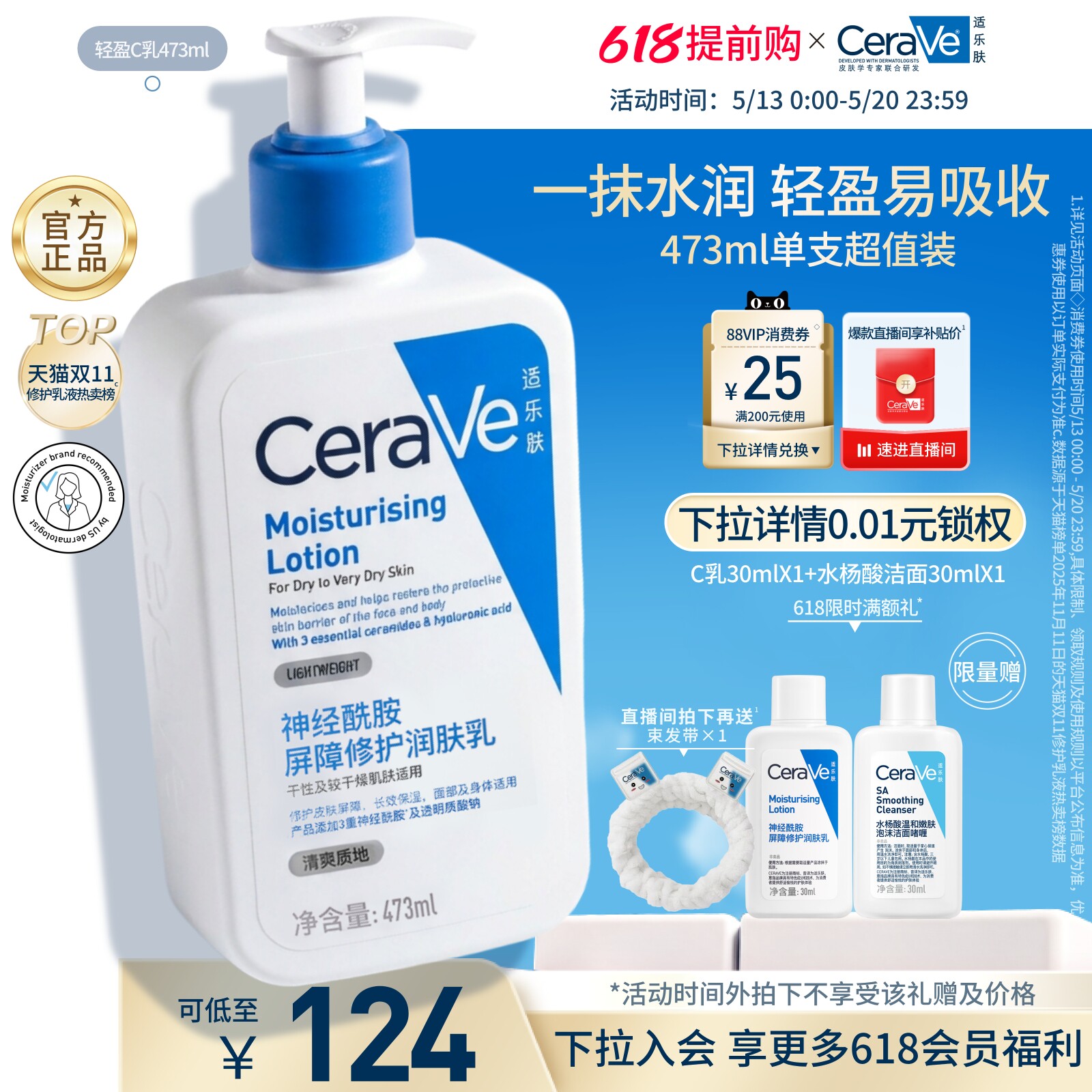 商品图