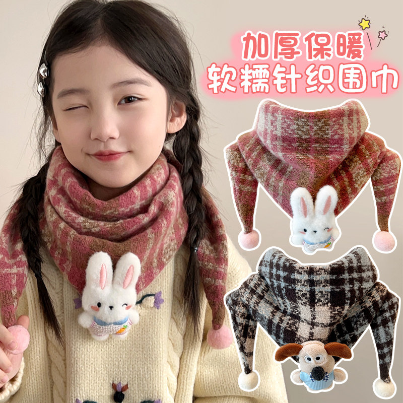 儿童围巾秋冬款防风保暖三角巾男孩女孩围脖婴儿宝宝护颈脖套披肩,淘宝优惠券,粉丝福利购,淘宝优惠卷