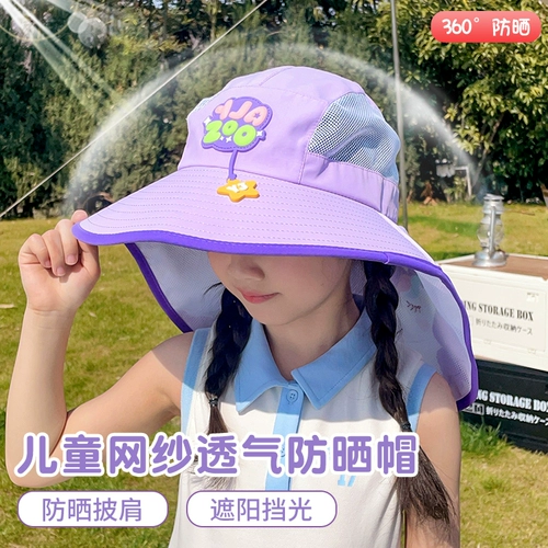 Детская накидка, летняя солнцезащитная шляпа, тонкий солнцезащитный крем, шапка