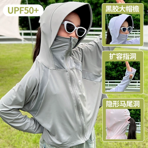 Детский солнцезащитный крем, одежда для защиты от солнца, летняя шелковая дышащая куртка для мальчиков, новая коллекция, УФ-защита