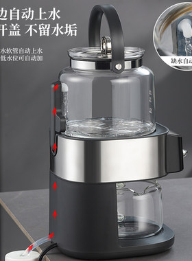 欧美特煮茶器智能全自动上水萃茶机泡茶器蒸汽喷淋保温