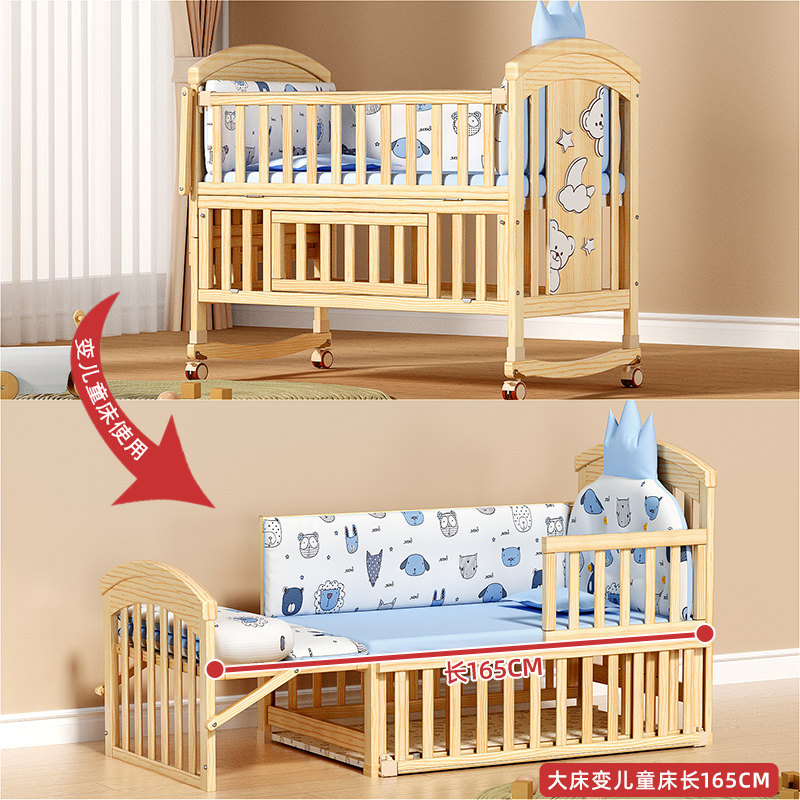 爱里奇实木新生儿宝宝bb摇篮大床 爱里奇婴儿床