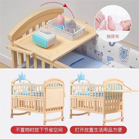 Solid wood unpainted crib Airich spliced large bed