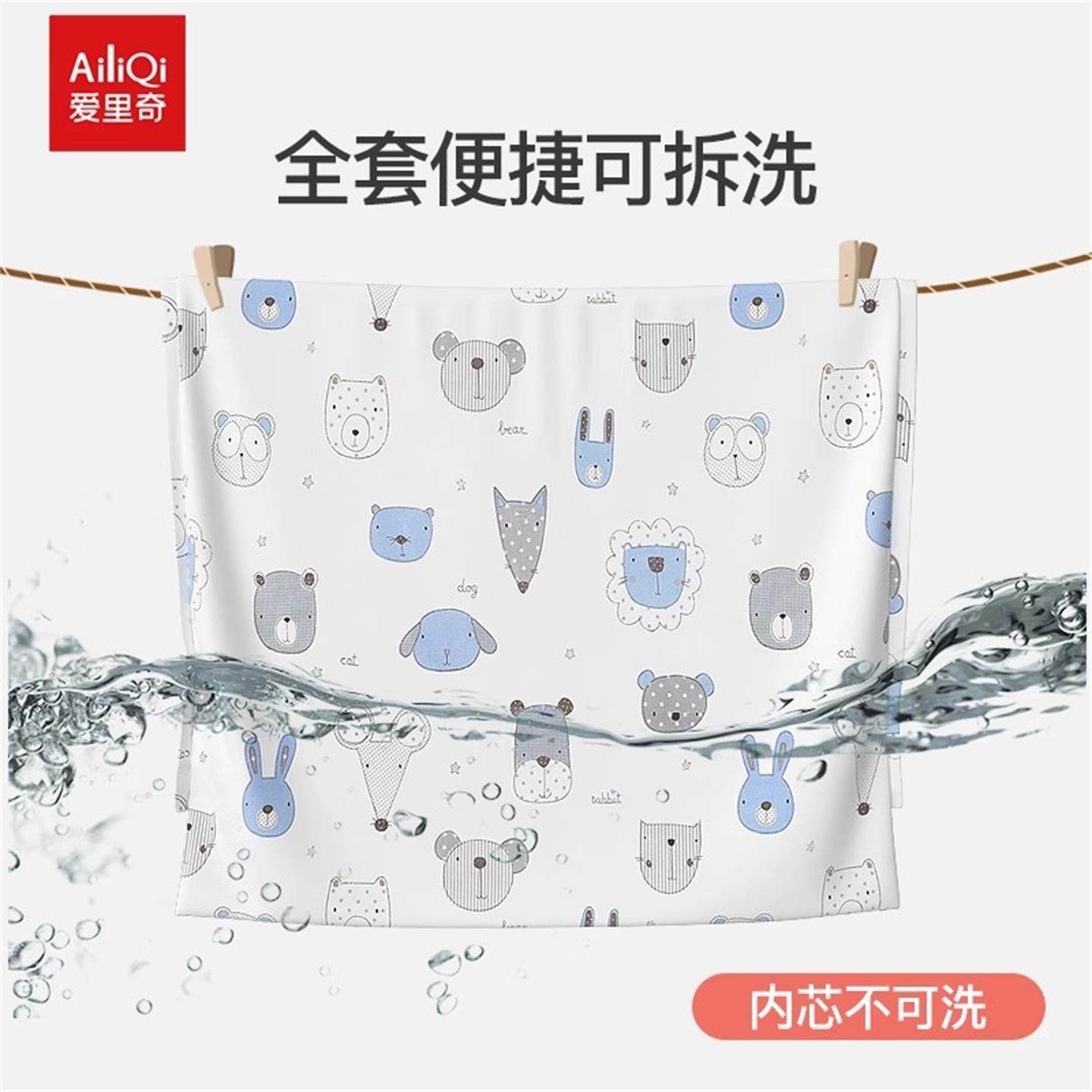 爱里奇婴儿床床围床上用品宝宝床挡布防撞纯棉拼接儿童可拆洗套件,淘宝优惠券,粉丝福利购,淘宝优惠卷