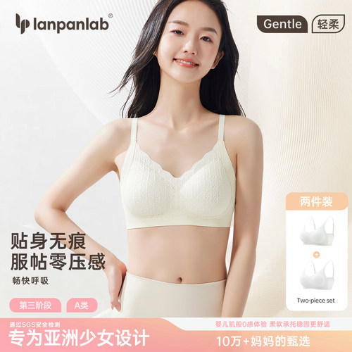 文胸三阶段青春发育期少女内衣学生初高女15岁18无痕背心定型胸罩 - 图2