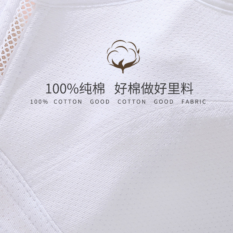 超薄透气海绵少女学生大胸显小文胸 兰盼抹胸