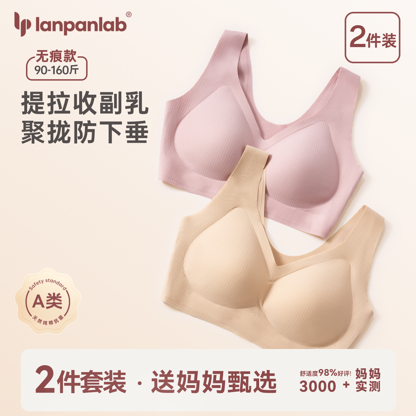 中老年妈妈内衣冰丝无痕女无钢圈文胸老人背心式运动胸罩夏季薄款,淘宝优惠券,粉丝福利购,淘宝优惠卷