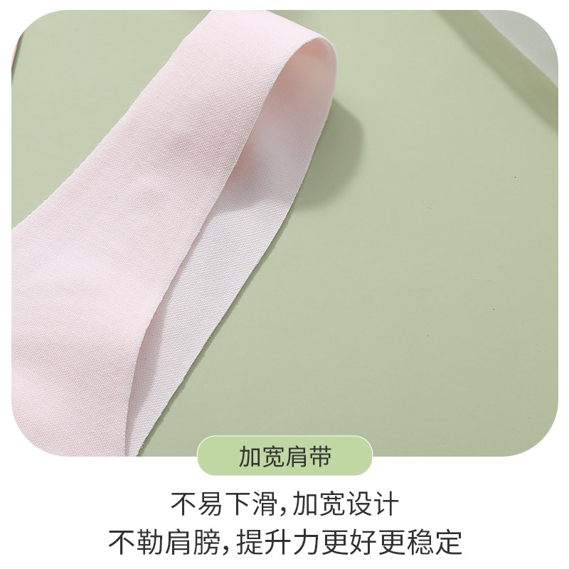 女童发育期少女小学生初中生女文胸 兰盼抹胸