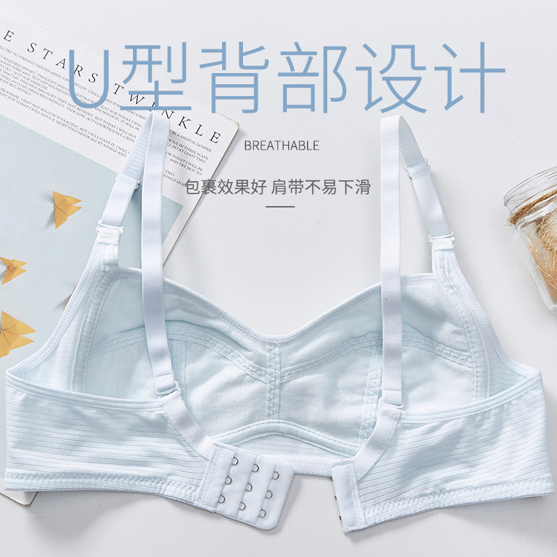 女学生17岁纯棉青春发育期15夏文胸 兰盼抹胸