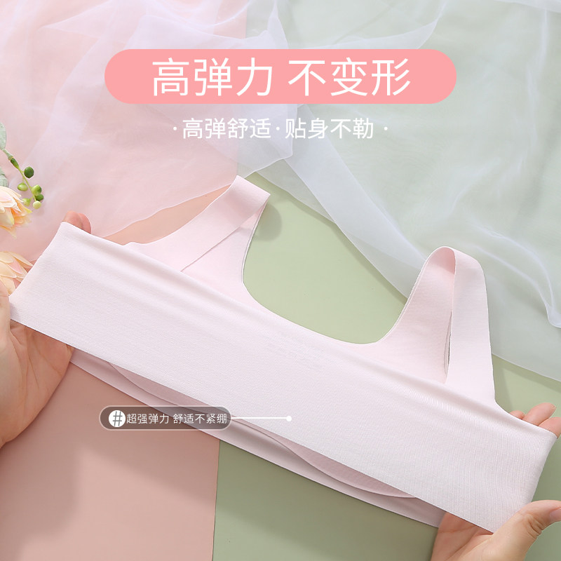 女童发育期少女小学生初中生女文胸 兰盼抹胸