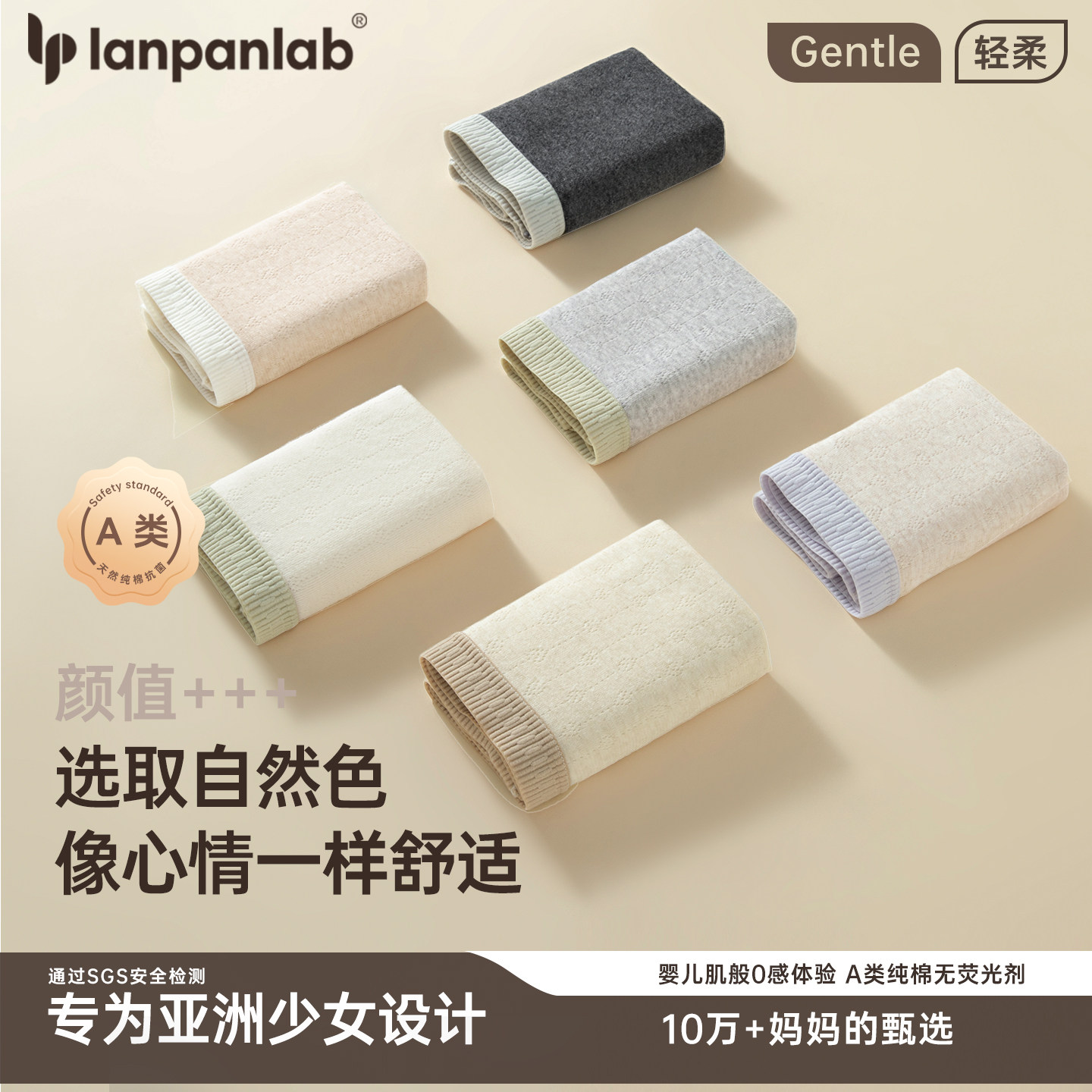 少女内裤纯棉三角短裤初中高中学生女童大童青少年高腰提臀平角裤,淘宝优惠券,粉丝福利购,淘宝优惠卷