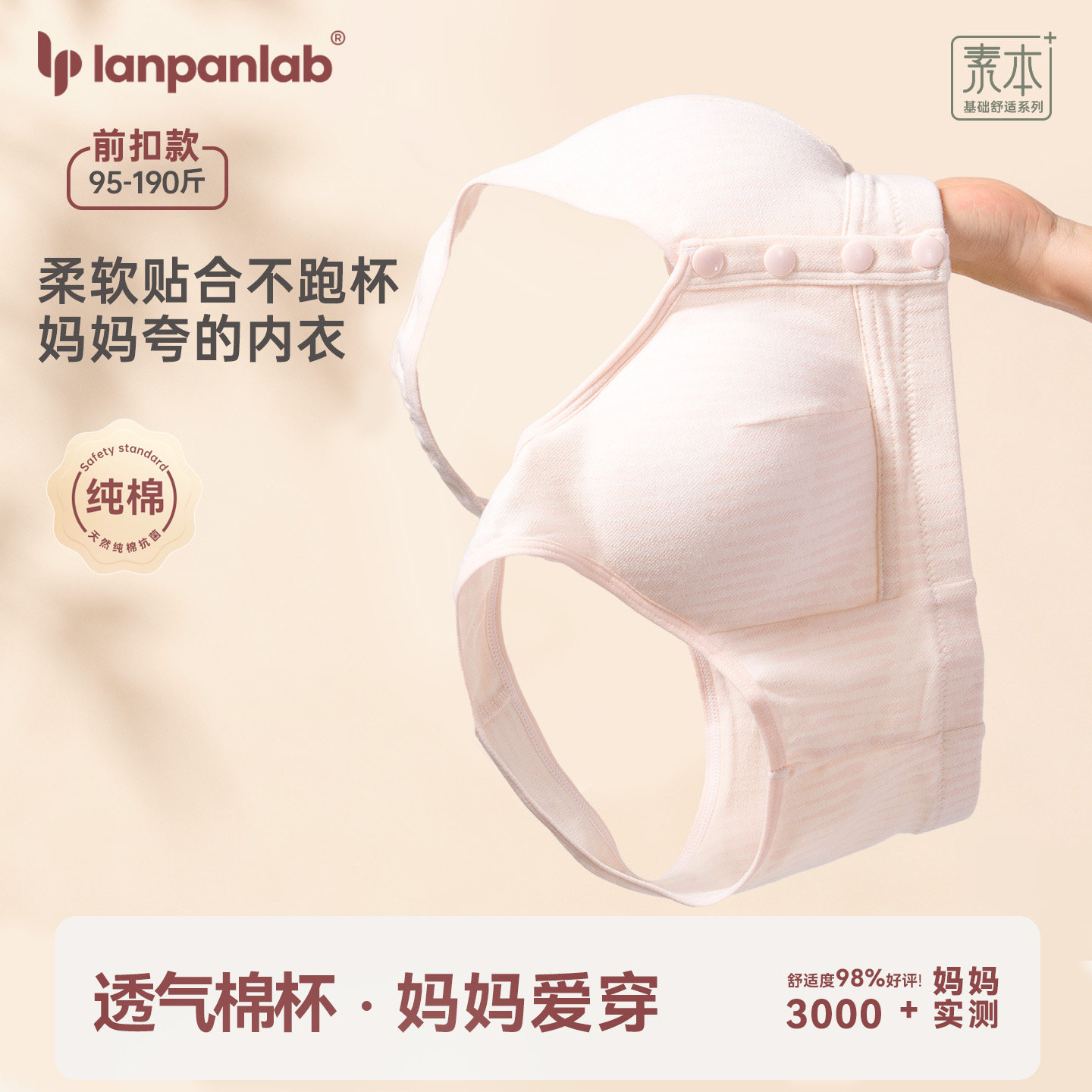 中老年前扣文胸罩纯棉薄款背心式妈妈款无海绵内衣透气无钢圈,淘宝优惠券,粉丝福利购,淘宝优惠卷